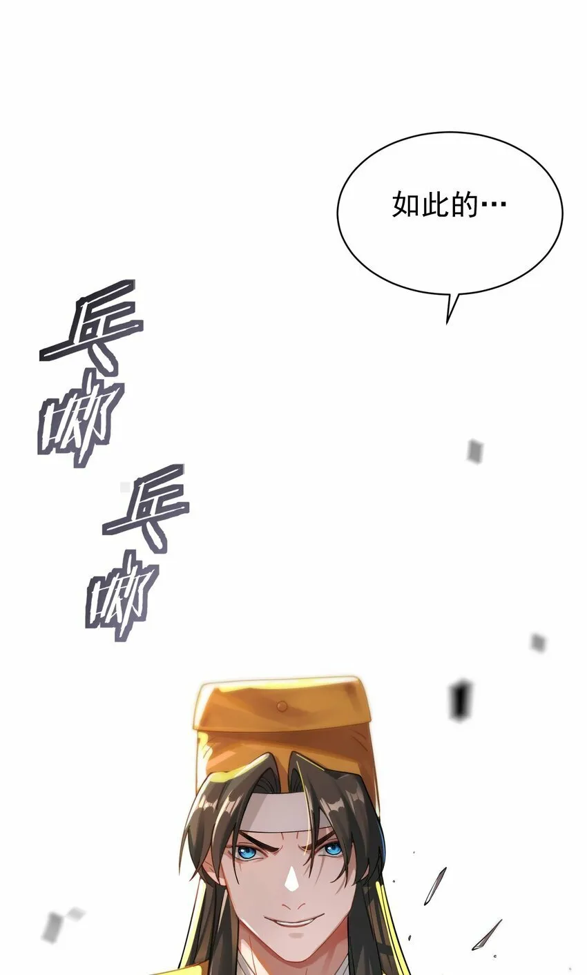 016 冤魂 第46页