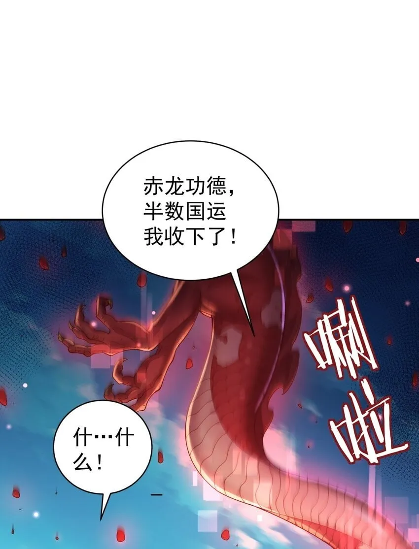 016 冤魂 第50页