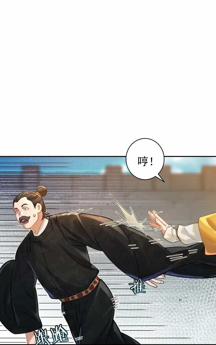 016 冤魂 第62页