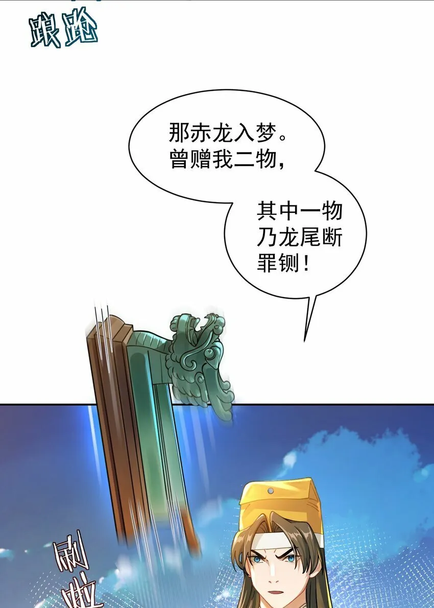 016 冤魂 第63页