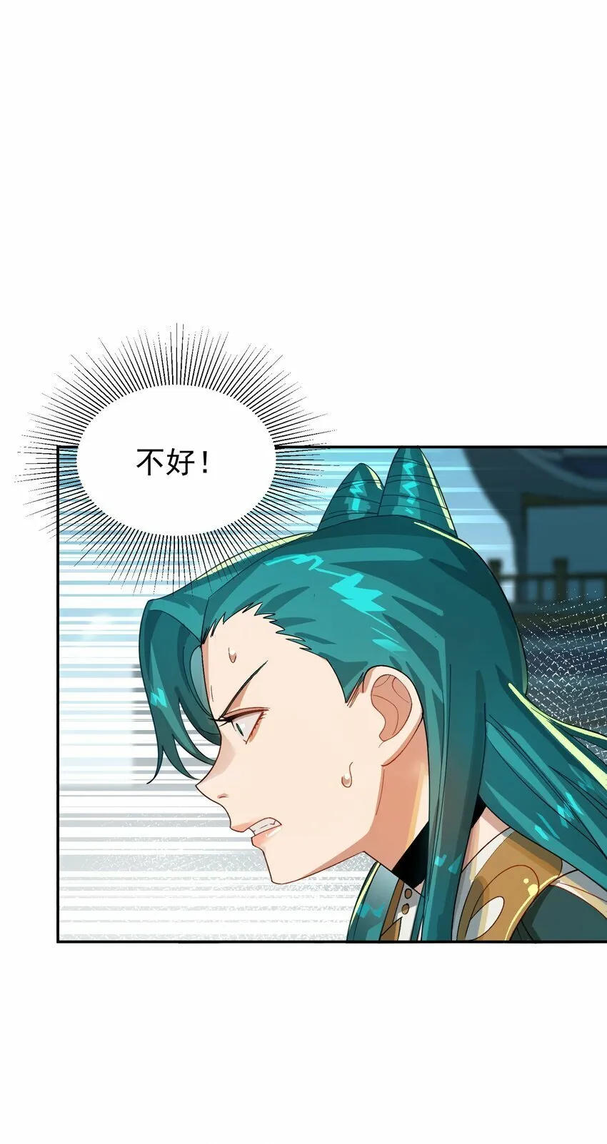 016 冤魂 第69页