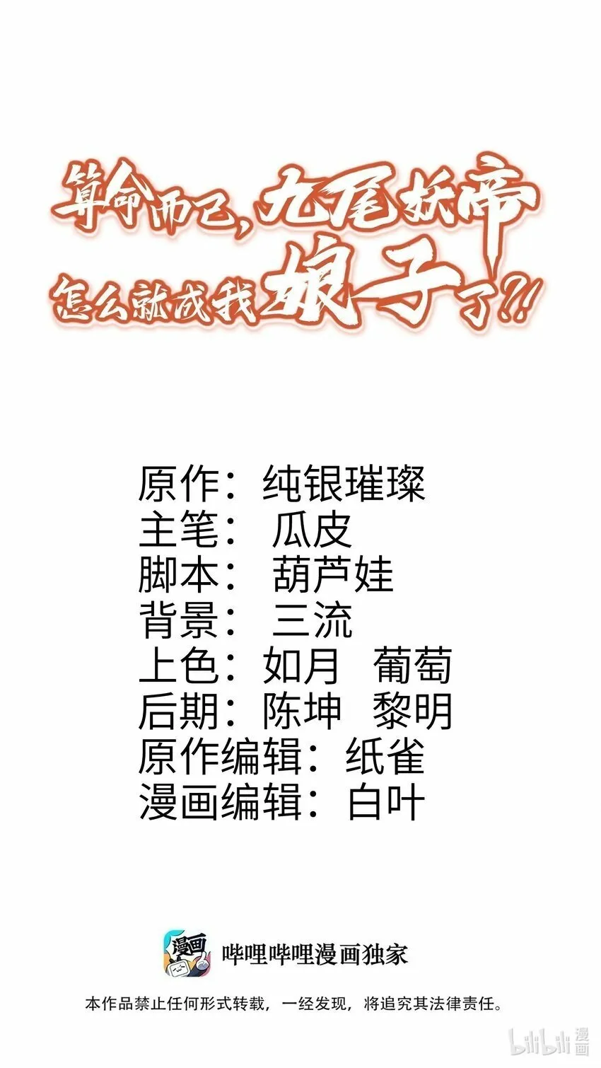 017 玉石 第1页