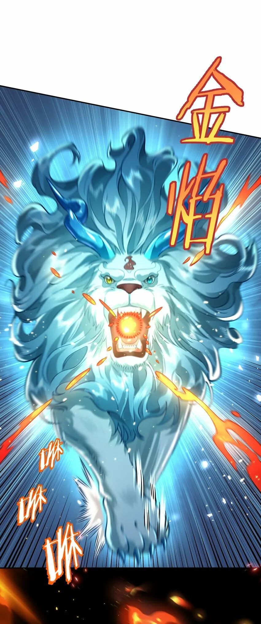 017 玉石 第4页