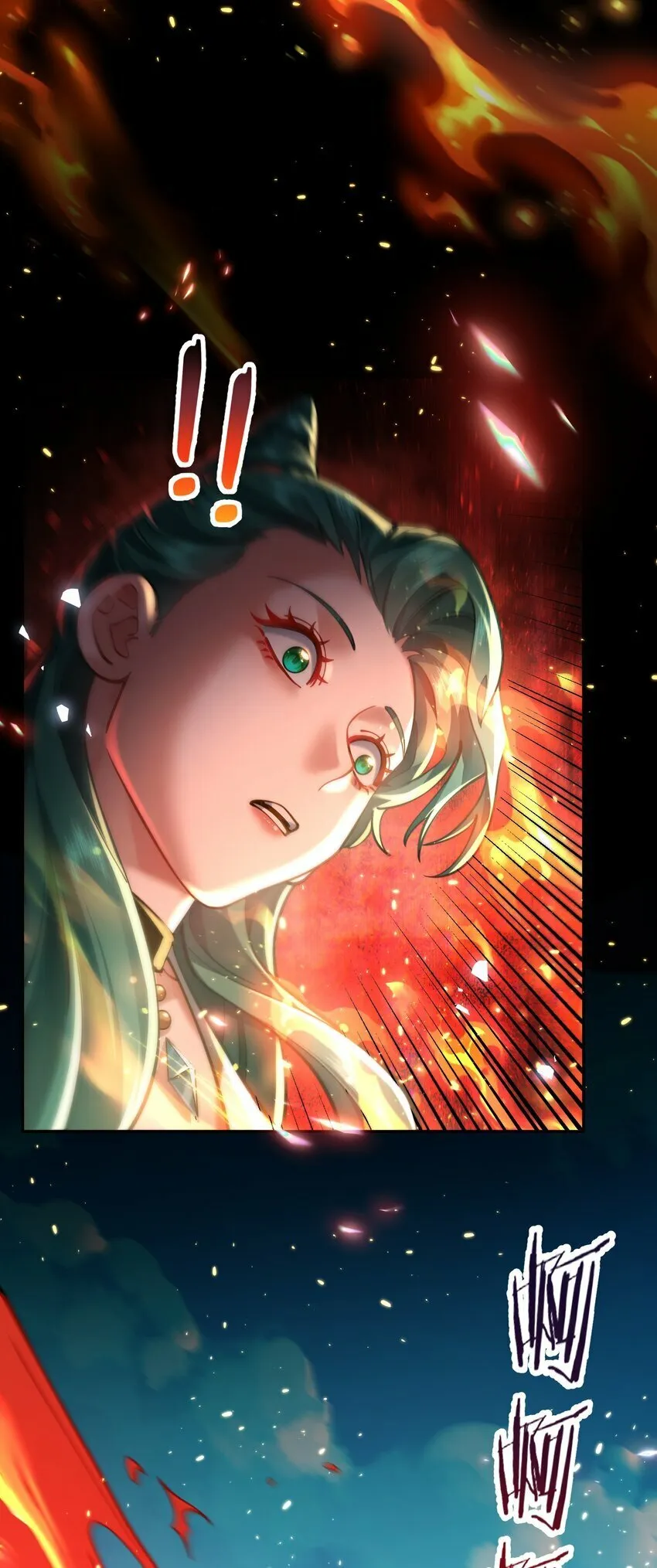 017 玉石 第5页