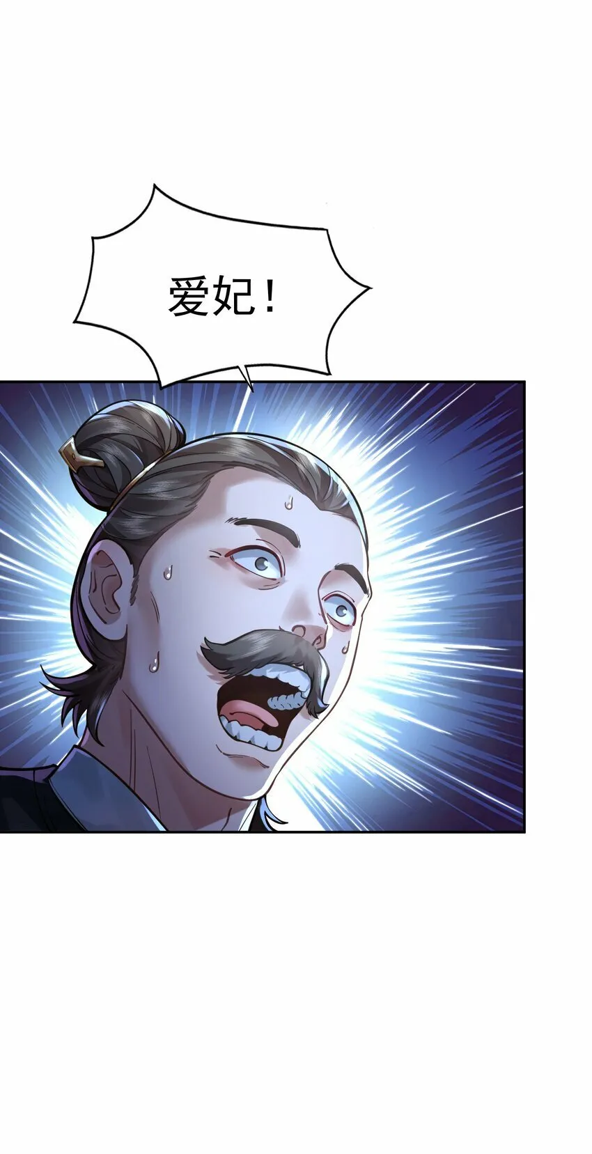 017 玉石 第7页