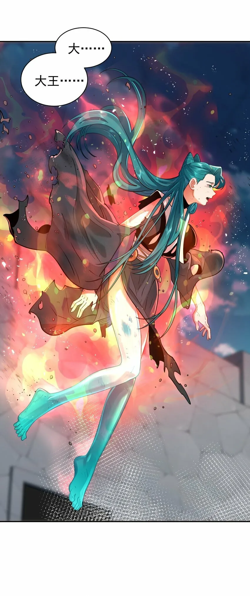 017 玉石 第8页