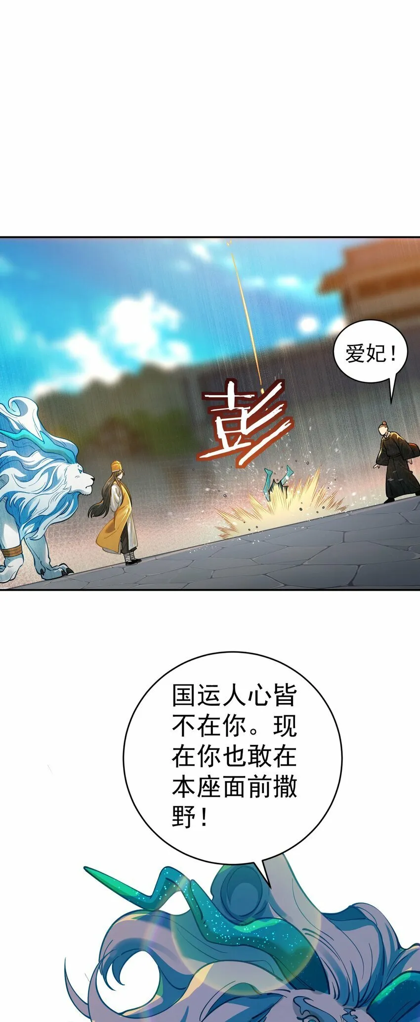 017 玉石 第10页