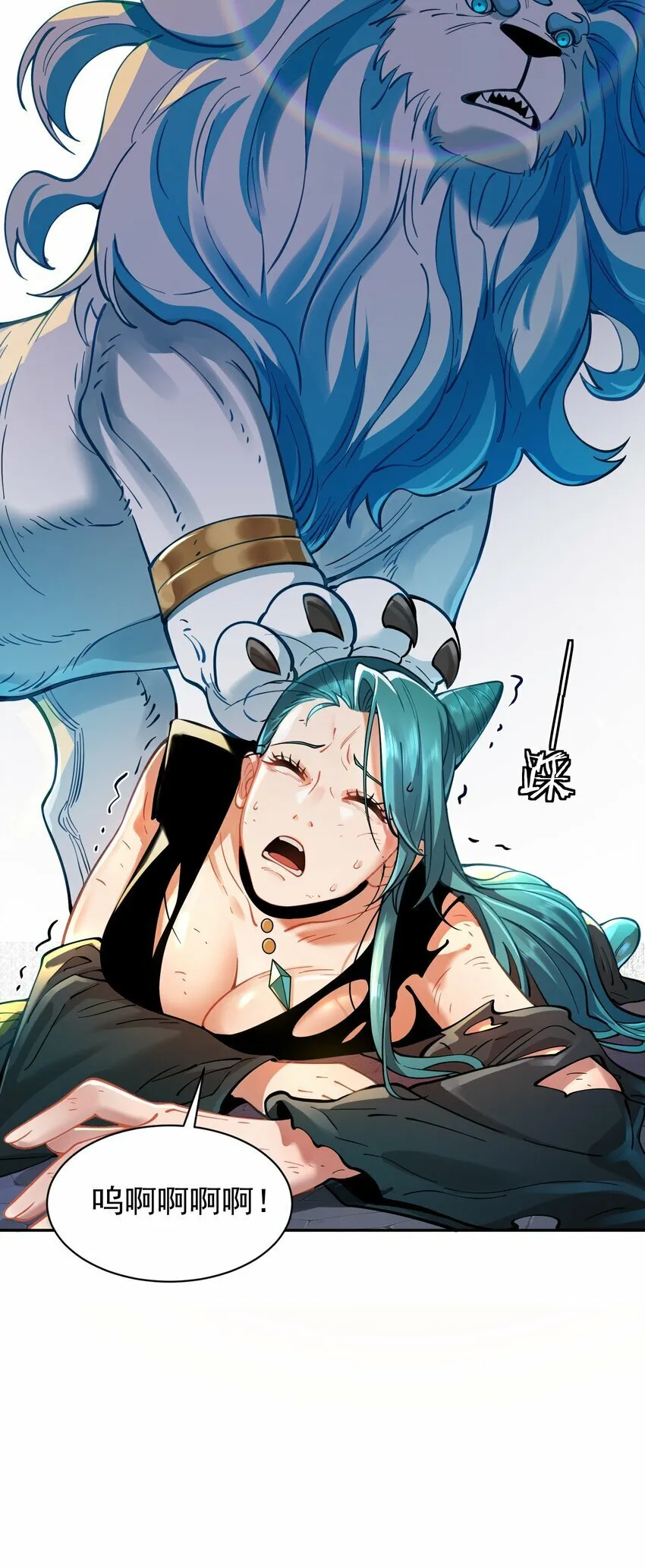 017 玉石 第11页