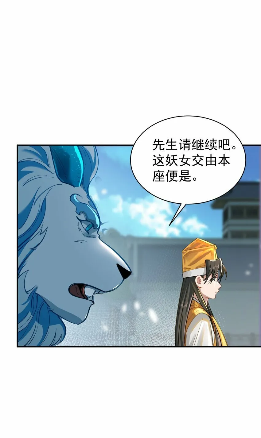 017 玉石 第12页