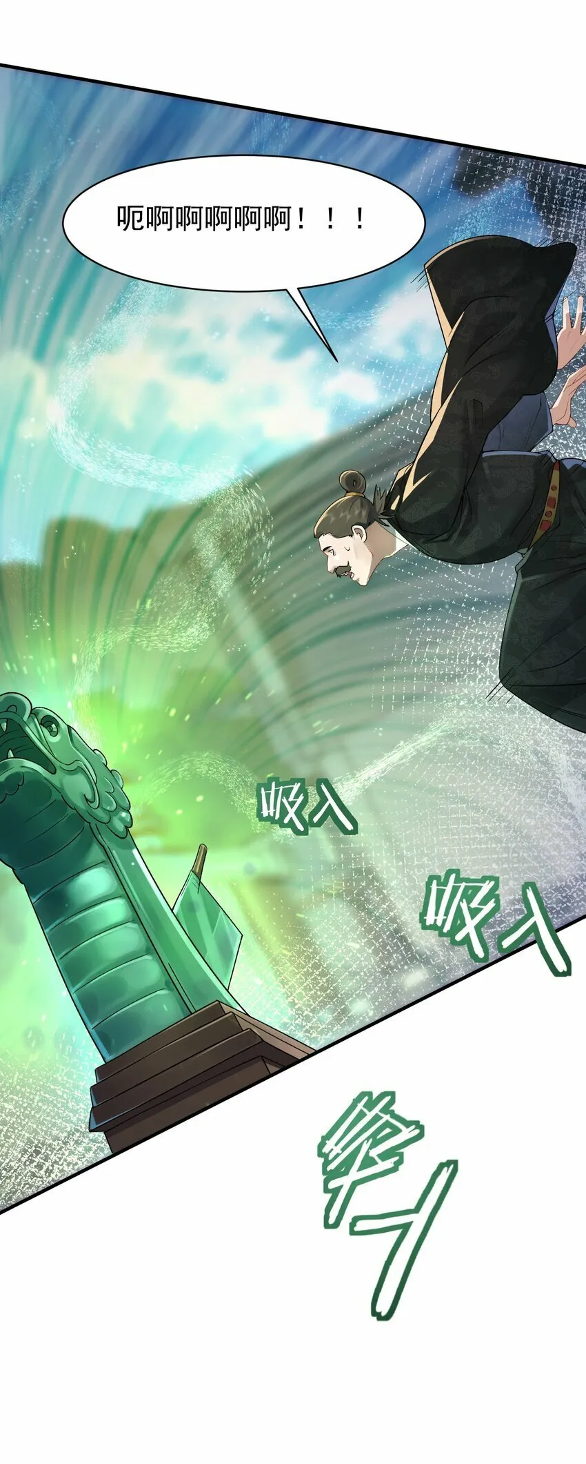 017 玉石 第14页