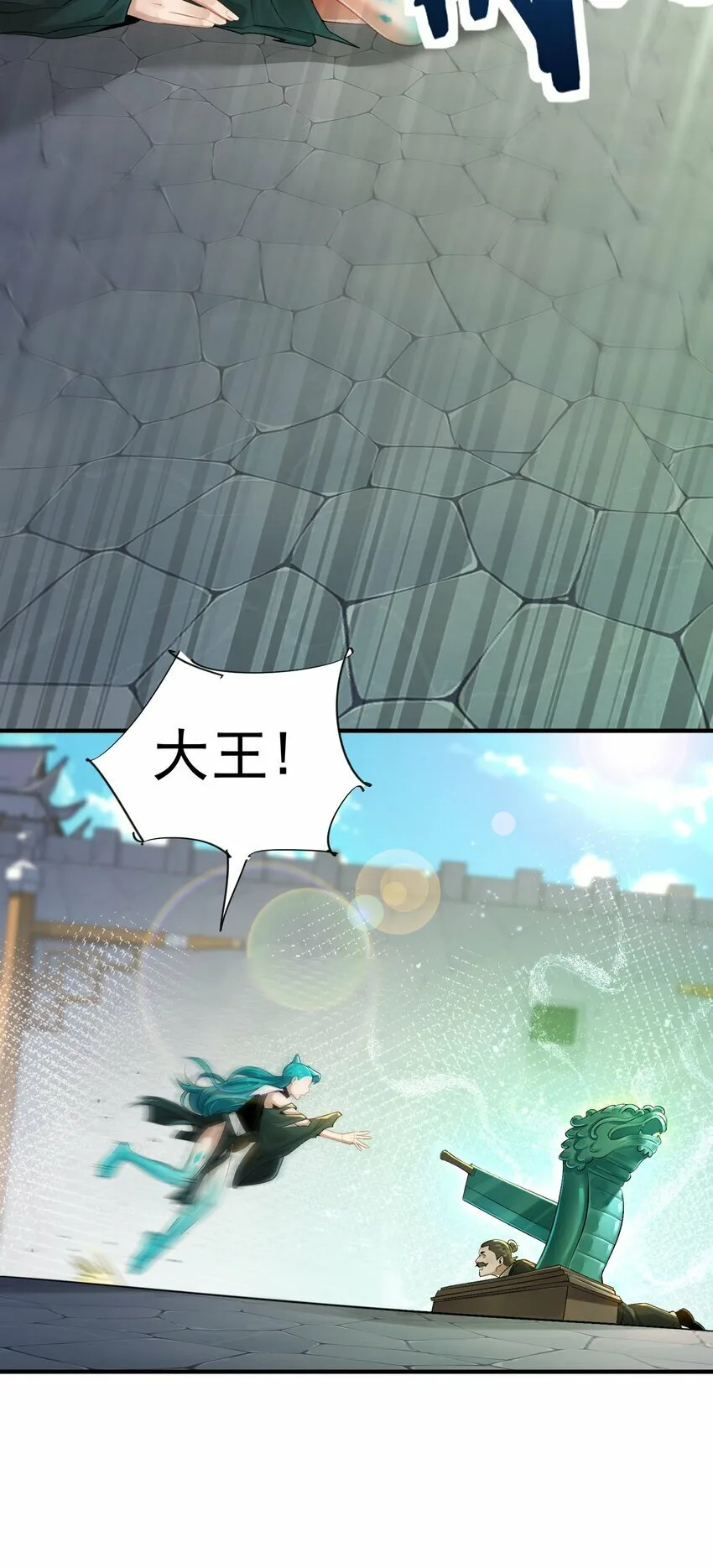017 玉石 第17页
