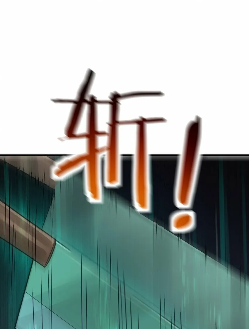 017 玉石 第18页