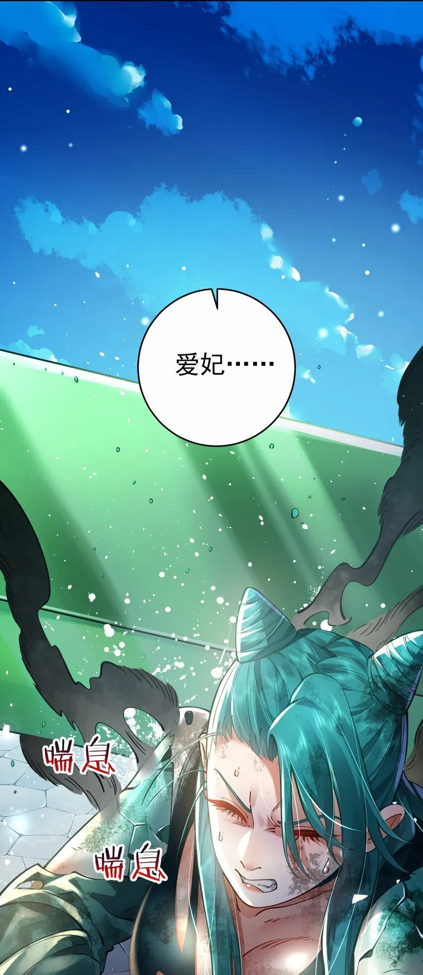017 玉石 第22页