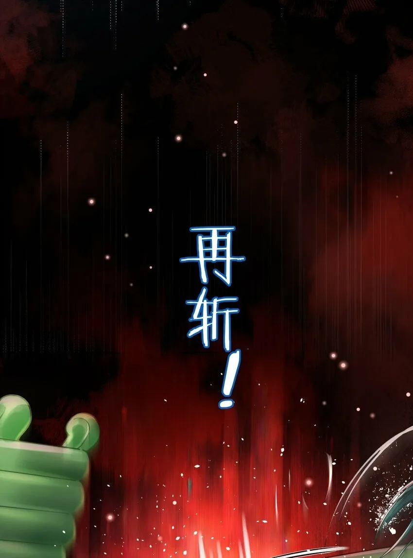 017 玉石 第24页