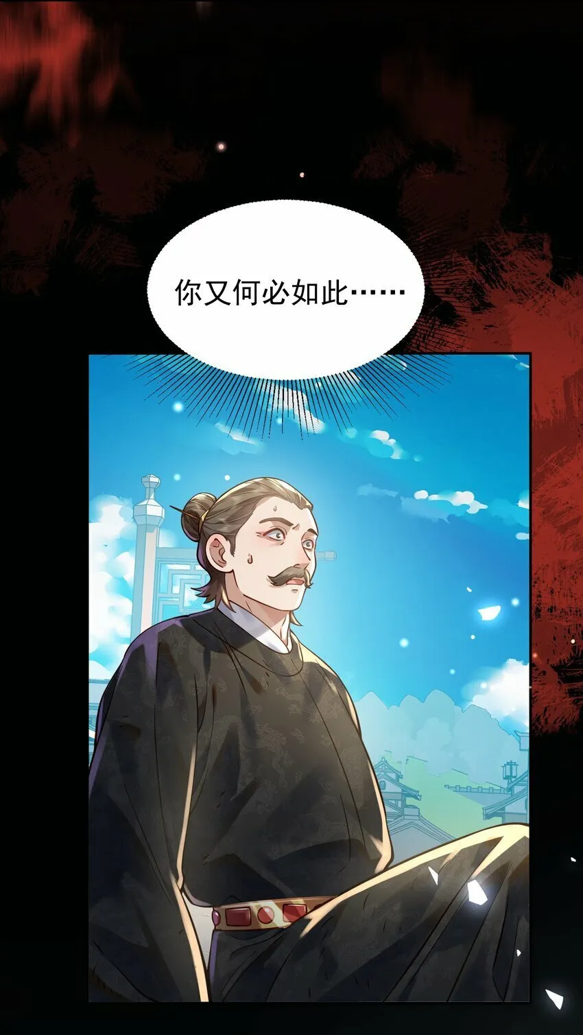 017 玉石 第26页