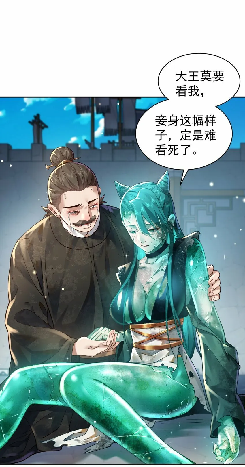017 玉石 第30页