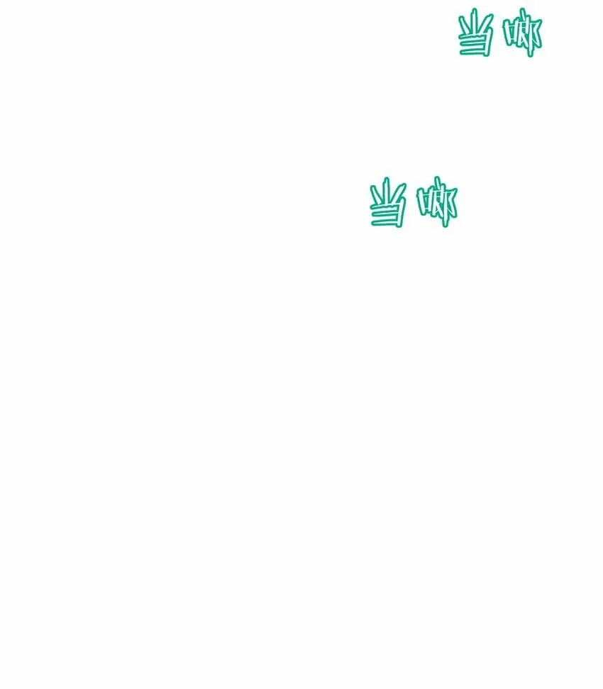 017 玉石 第31页