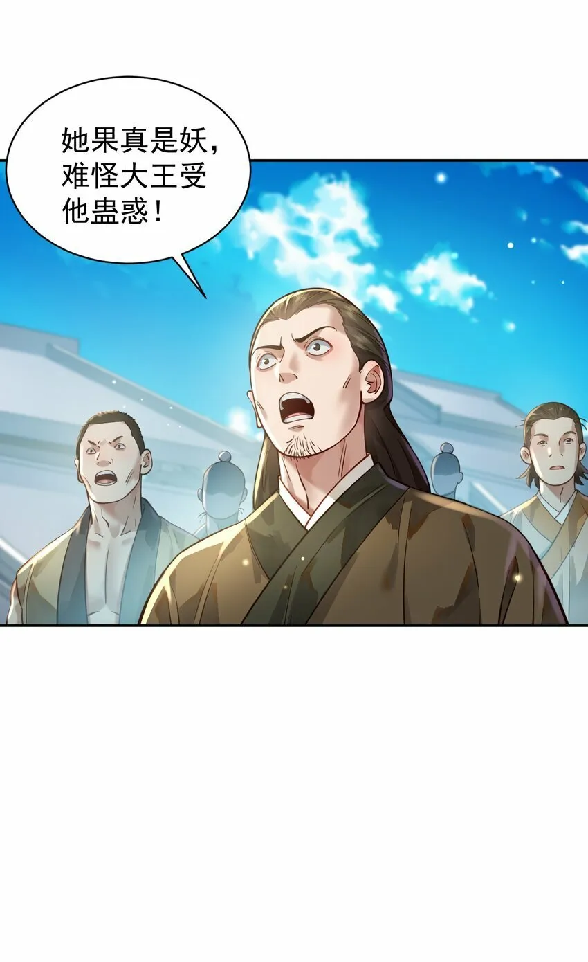 017 玉石 第32页