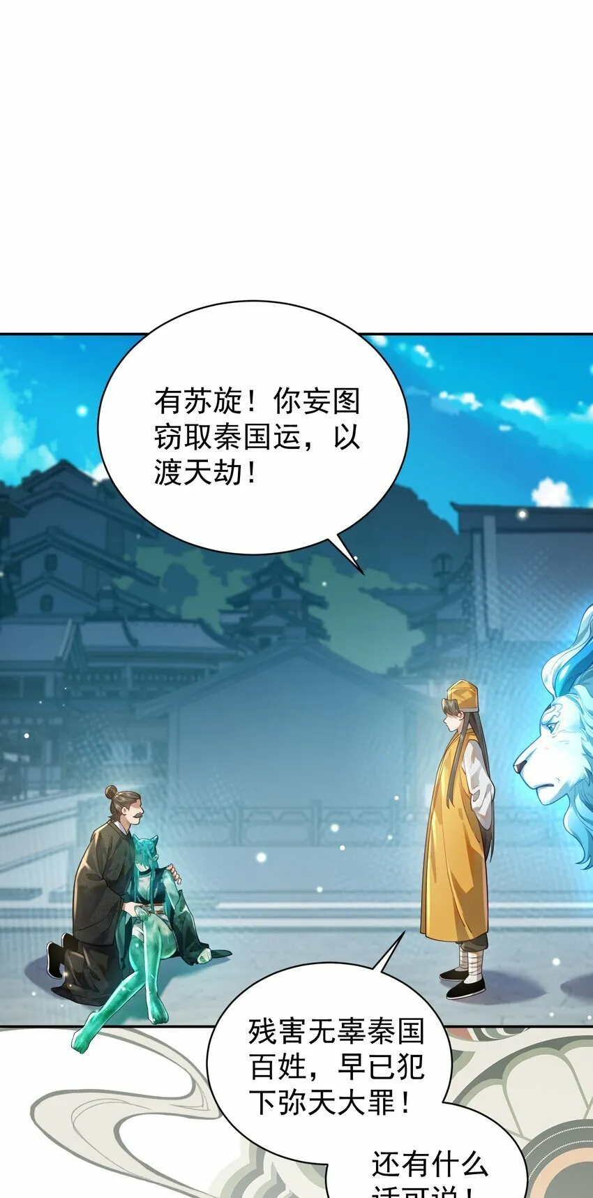 017 玉石 第33页