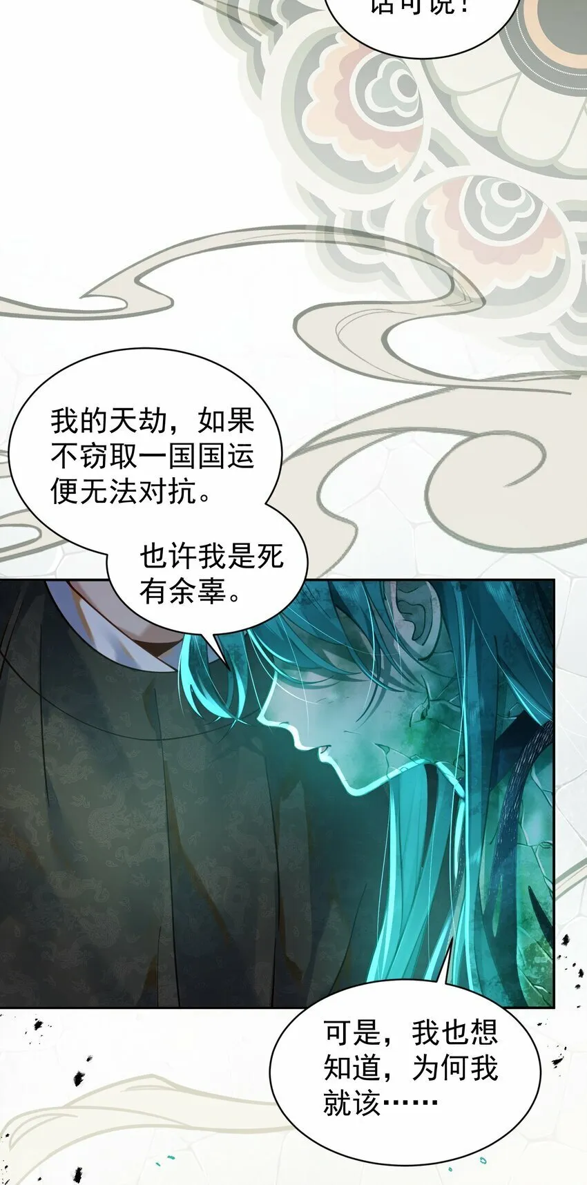 017 玉石 第34页