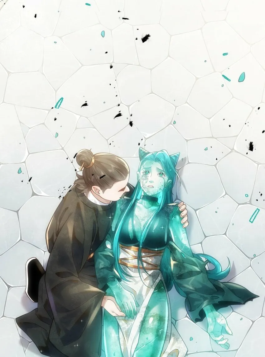 017 玉石 第35页