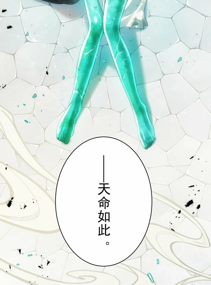017 玉石 第36页