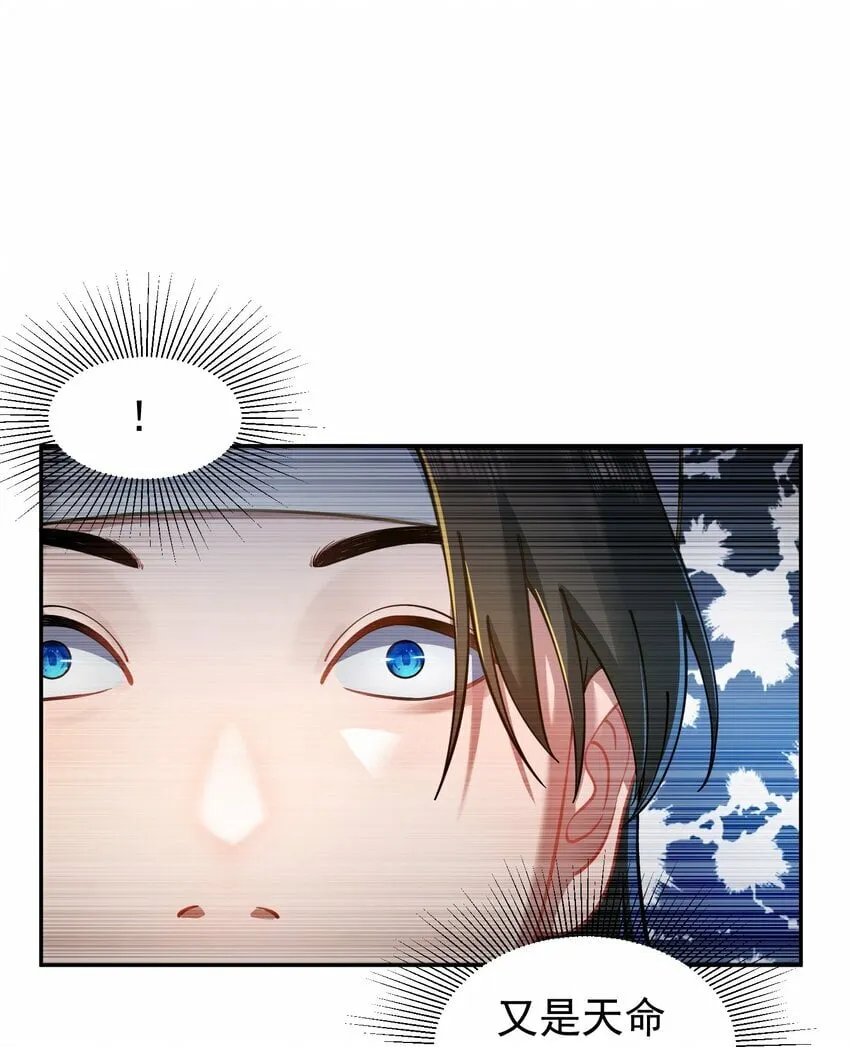 017 玉石 第37页