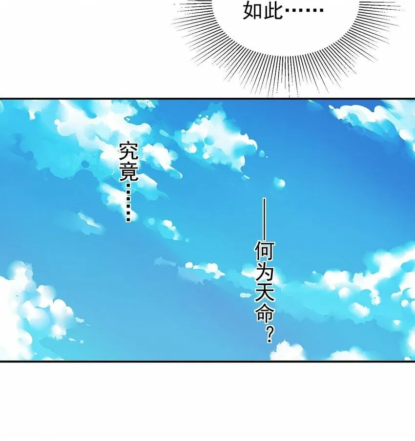 017 玉石 第38页