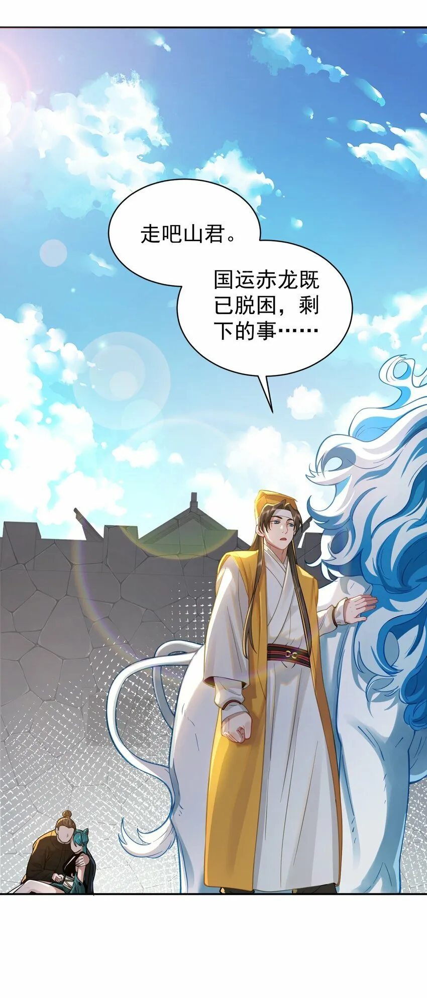 017 玉石 第39页