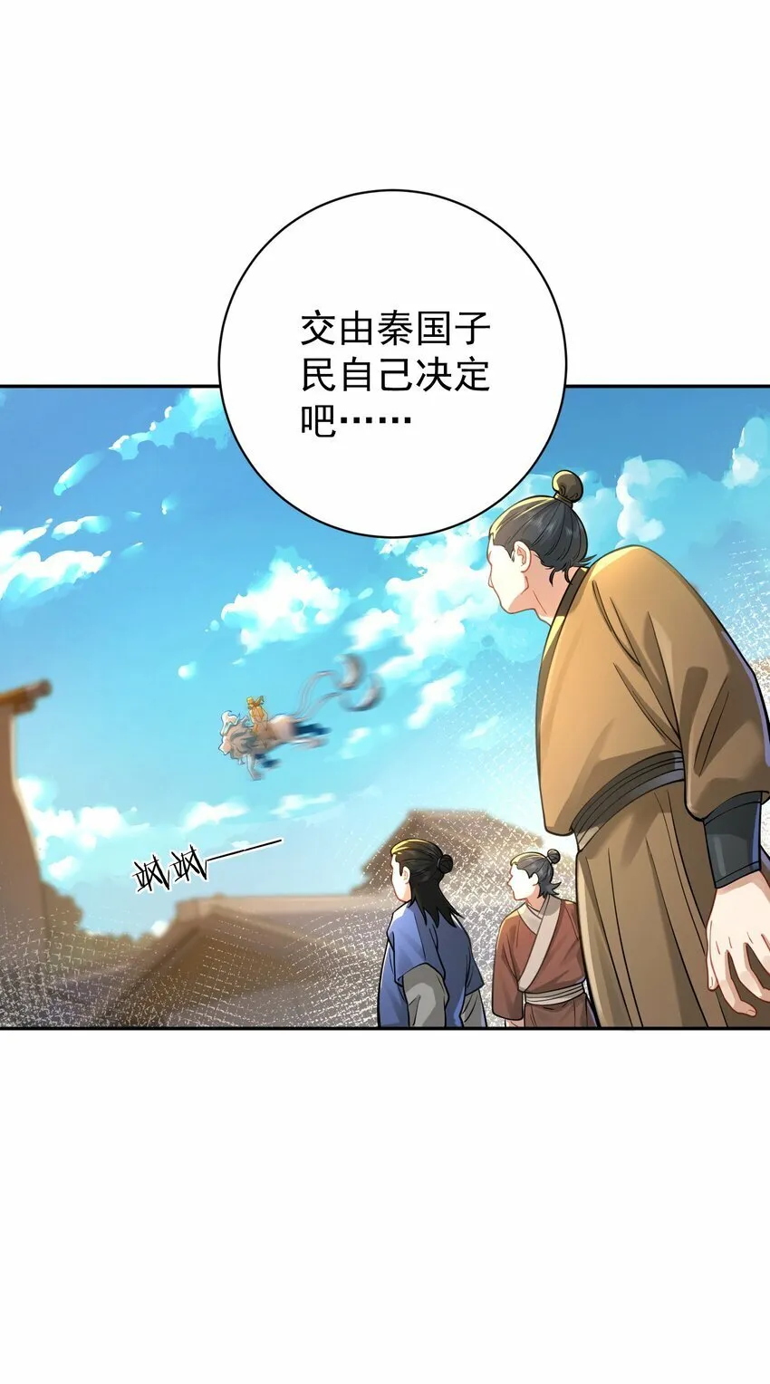017 玉石 第40页