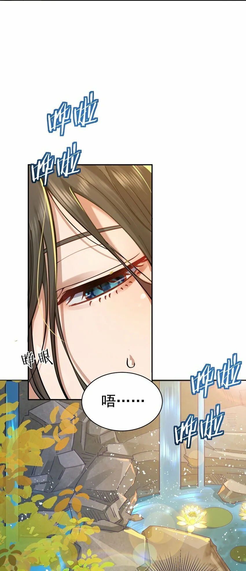 017 玉石 第42页