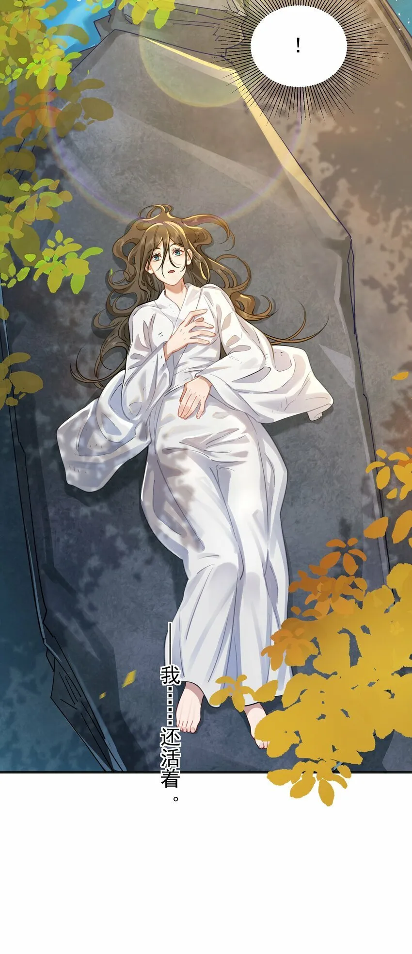 017 玉石 第43页