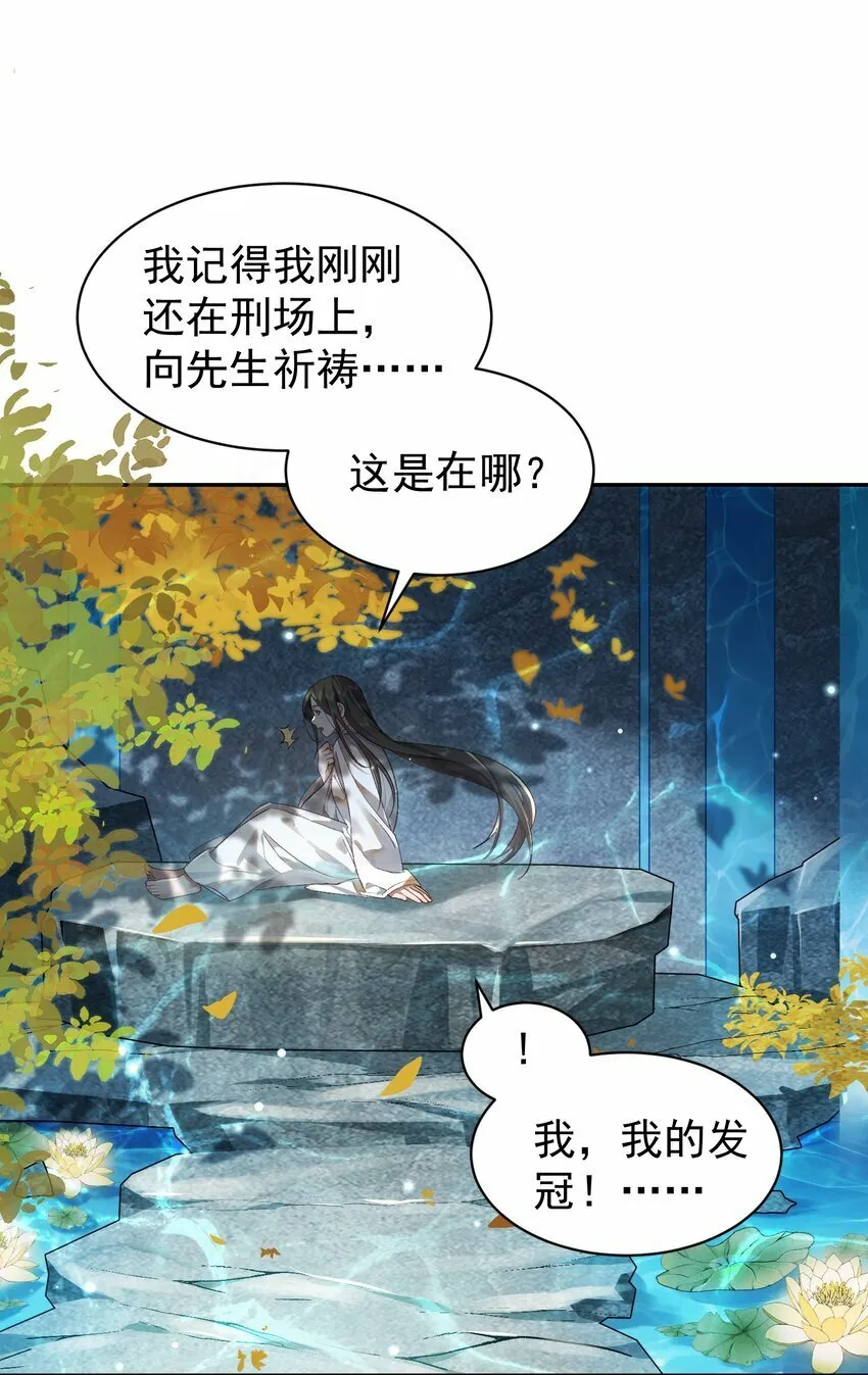 017 玉石 第44页