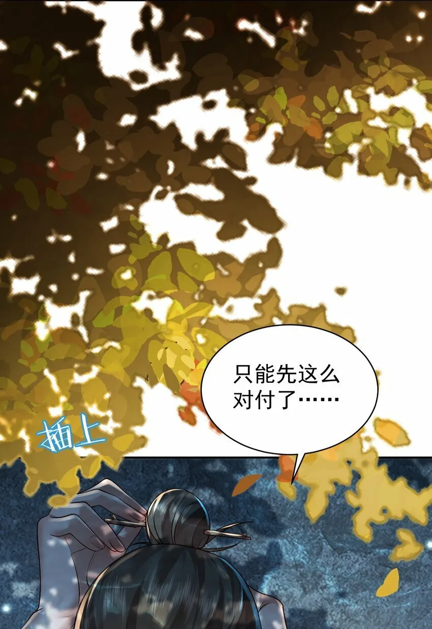017 玉石 第45页