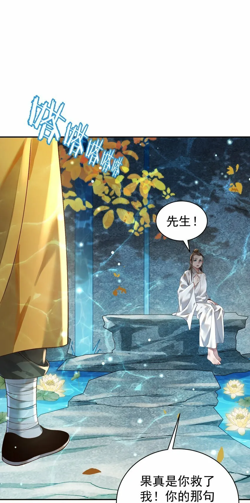 017 玉石 第47页
