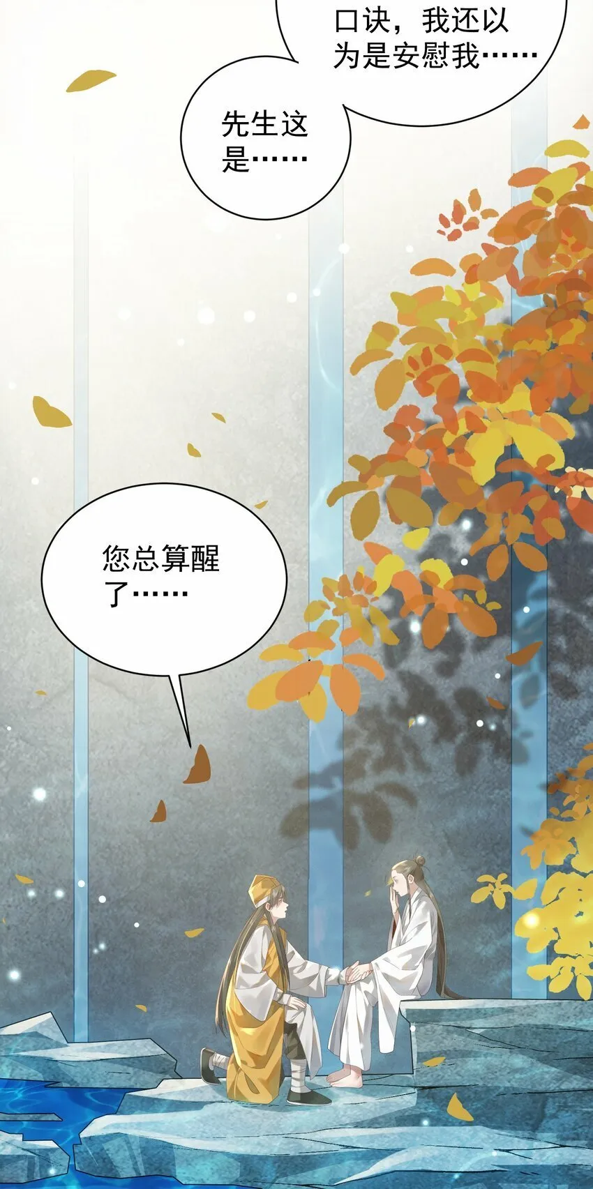 017 玉石 第48页