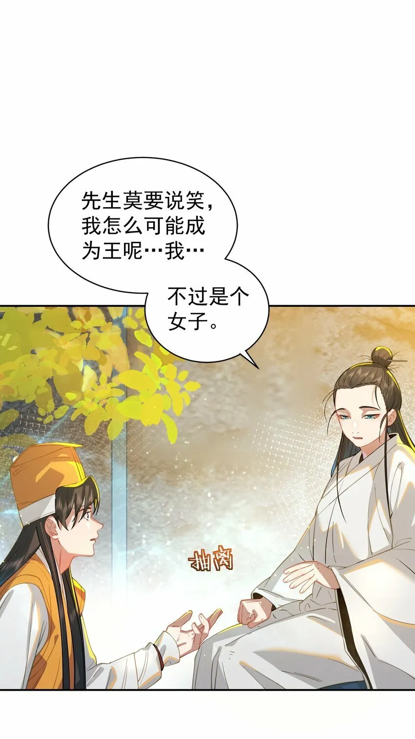 017 玉石 第52页
