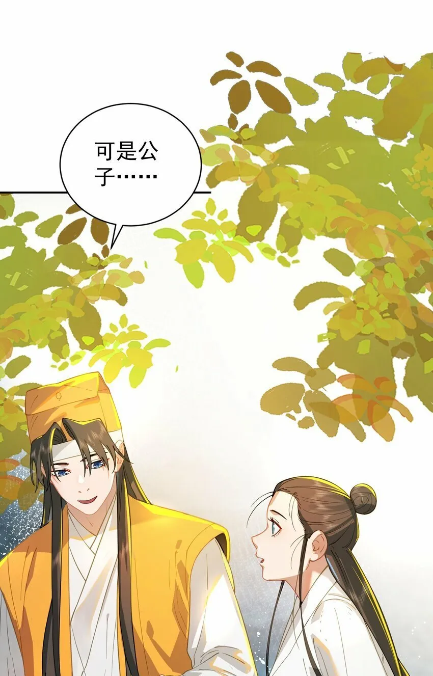 017 玉石 第53页