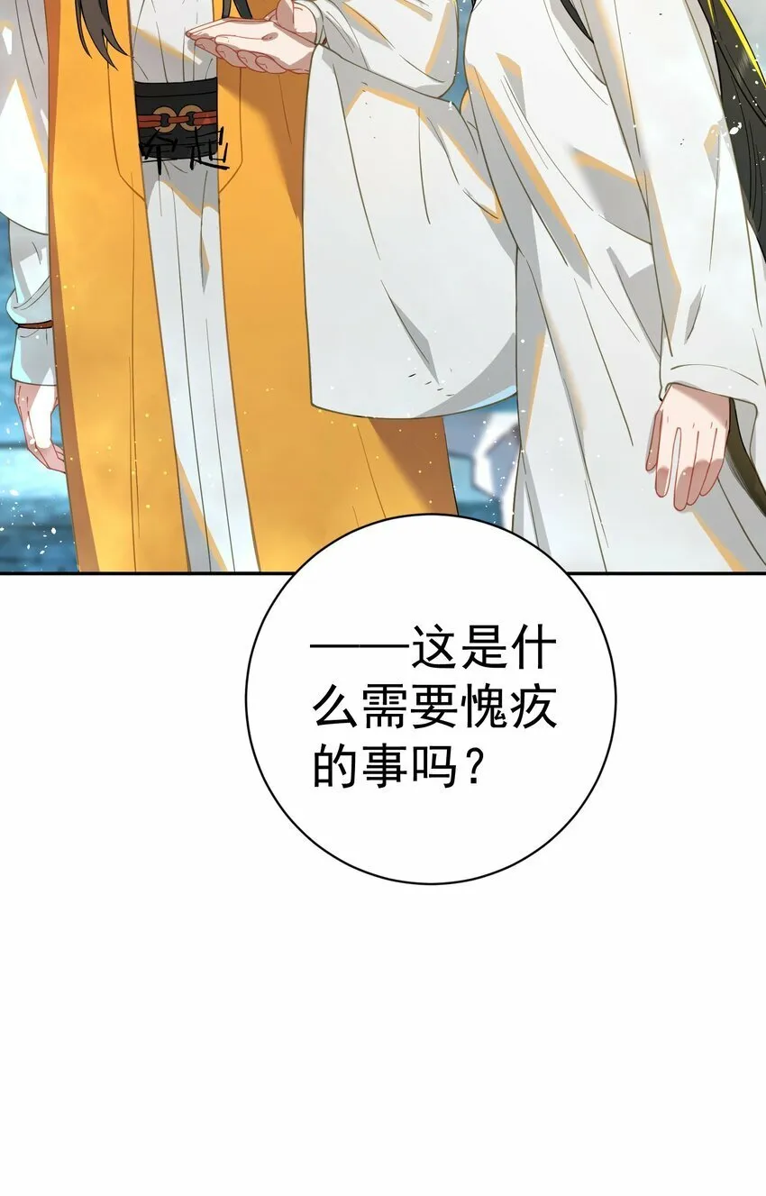 017 玉石 第54页