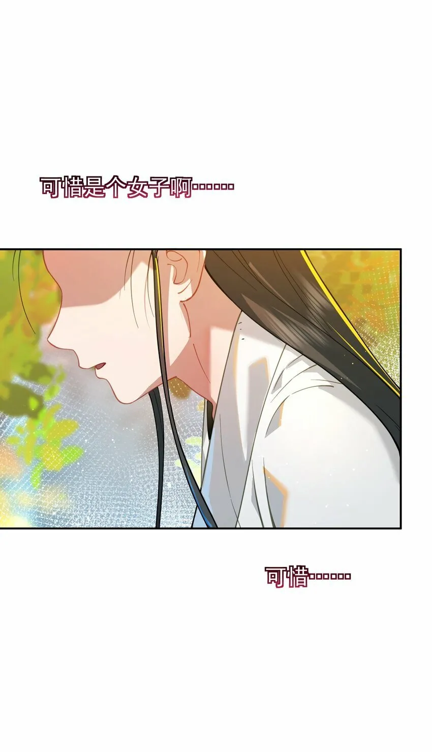 017 玉石 第55页
