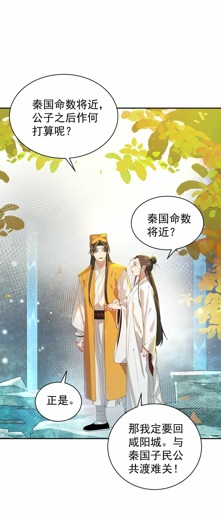 017 玉石 第56页