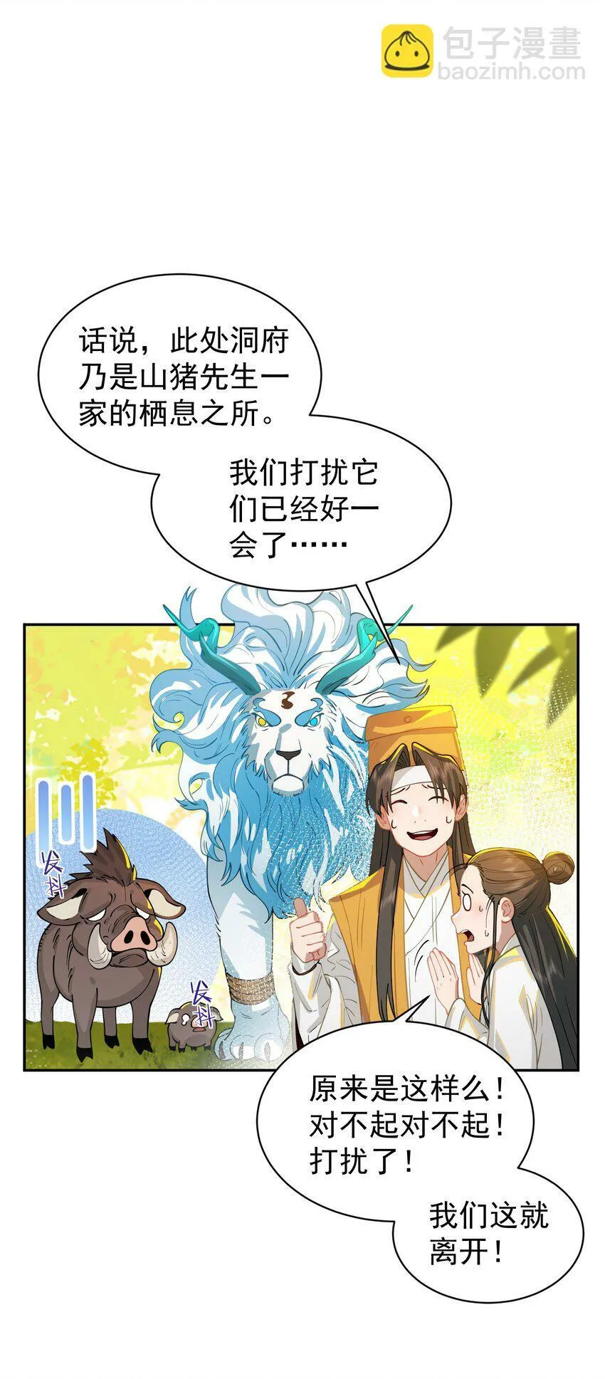 017 玉石 第58页