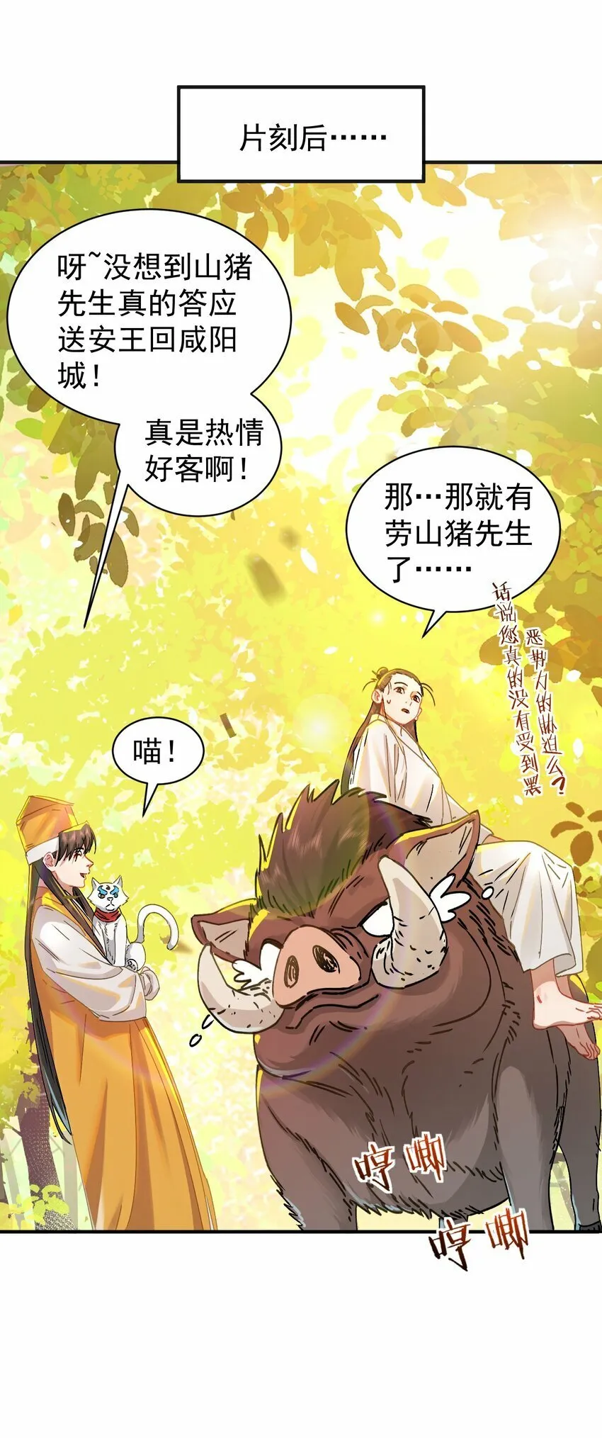 017 玉石 第59页