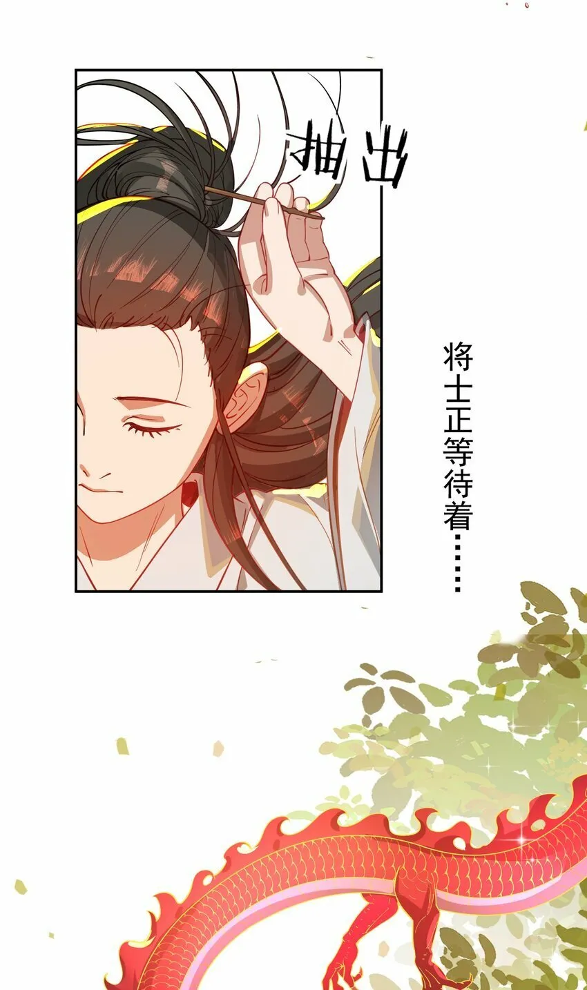017 玉石 第65页