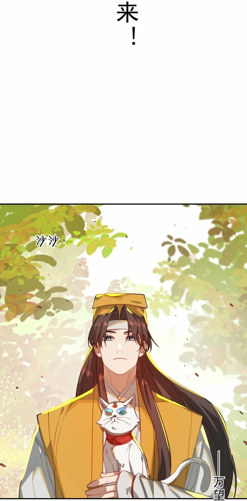 017 玉石 第67页