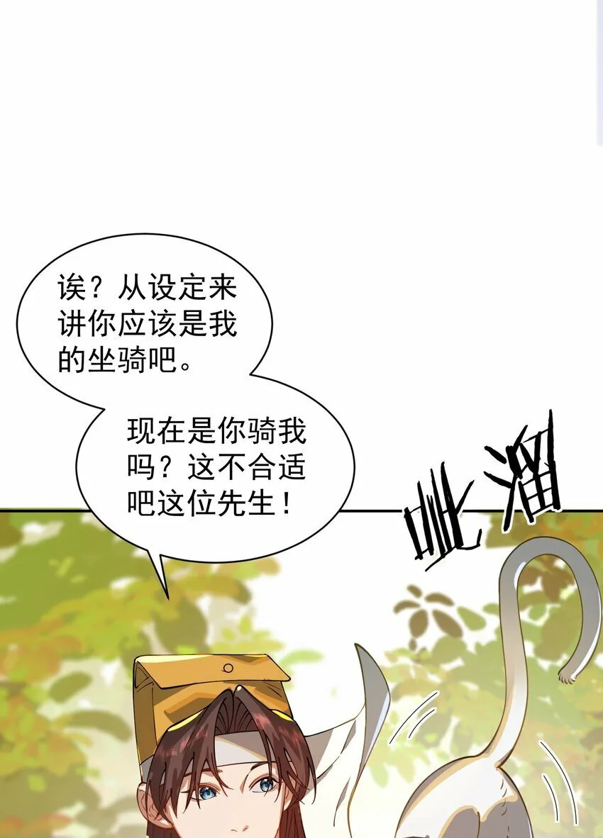 017 玉石 第69页