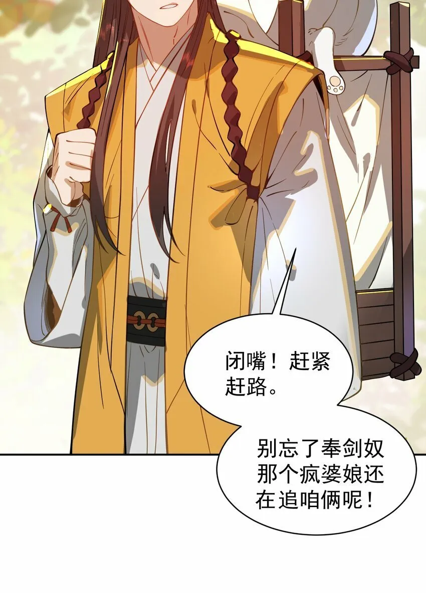 017 玉石 第70页