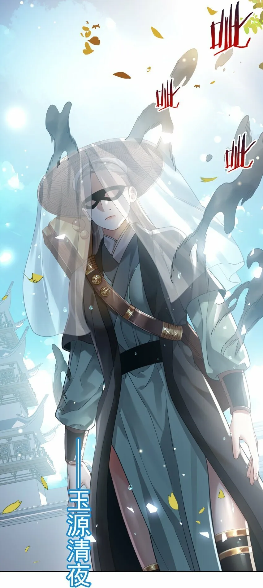 018 被抓到了！ 第6页
