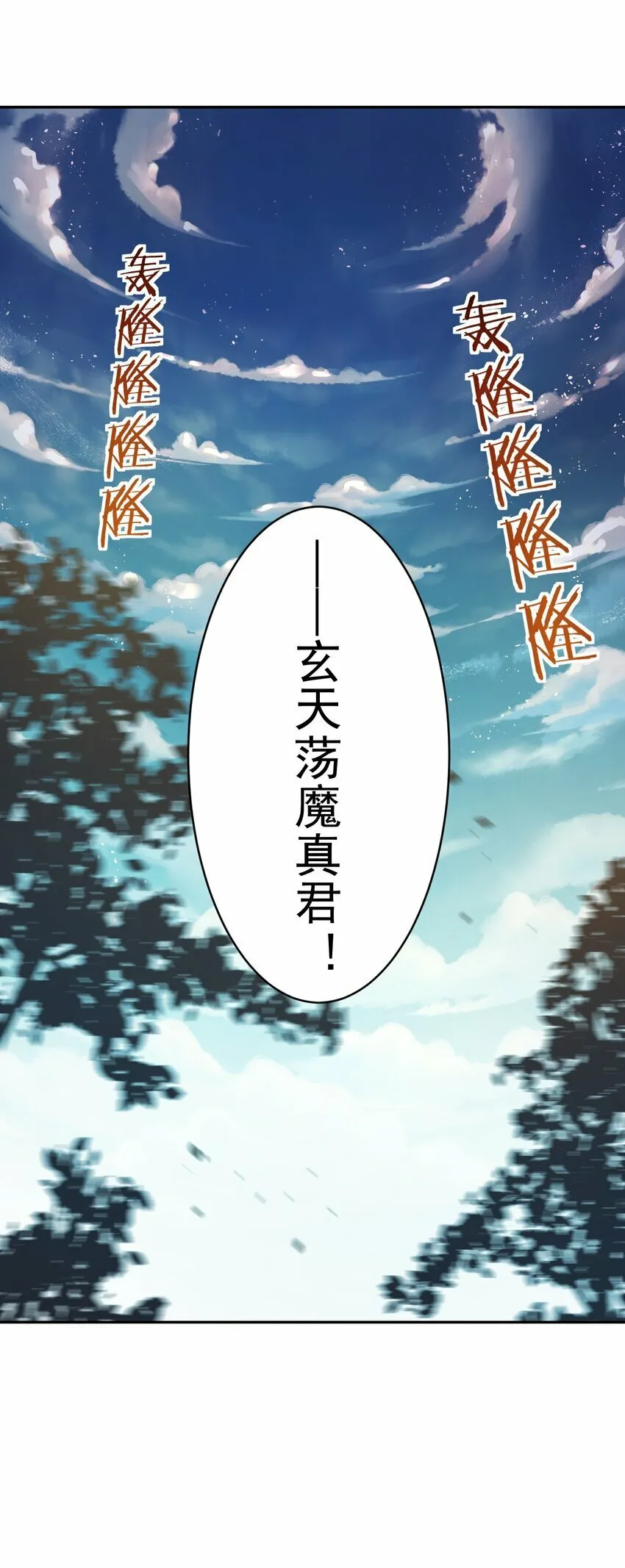 018 被抓到了！ 第48页