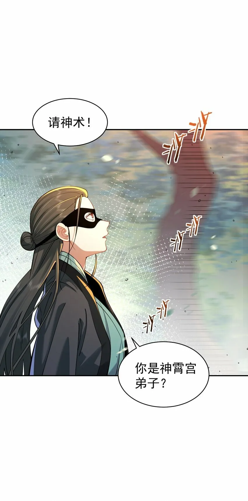 018 被抓到了！ 第49页